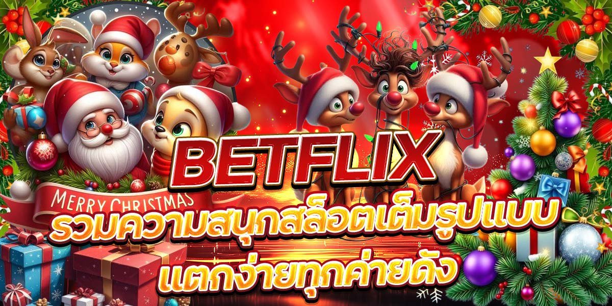 BETFLIX